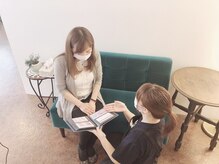 ブルームエイト(Bloom8)/カウンセリング