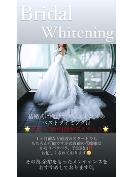 アクア 天王寺店(AQUA)/セルフホワイトニング/天王寺