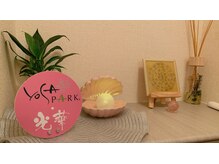 ヨサパーク 光華(YOSA PARK)/癒しのプライベートサロン