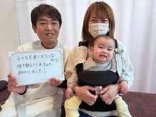 城東いまふく鶴見整体院/産後の腰痛も骨盤矯正で解消！