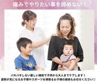 アールファイン(R-Fine)