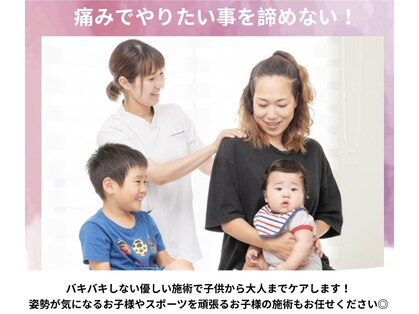 アールファイン(R-Fine)の写真