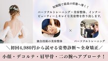 アヴァンティーズ 横浜(AVANTIS)