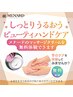 【イベント参加者限定】初回エステ50分＋鼻ケアパック8800円→3300円(税込)