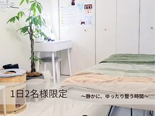 イクヨノ ビューティーサロン(194's beauty salon)/女性ホルモン変化に寄り添う空間