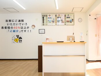 行徳駅前整体院/院内観