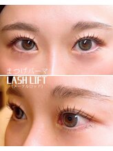 【LEA-レア-松阪市大黒田】まつげパーマ/マツパ/パリジェンヌ/マツエク/ネイル/まつげパーマ/メーテル