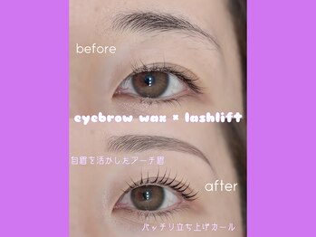 モストアイズ 町田(most eyes)/アイブロウ×まつ毛パーマ