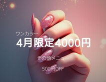 美 アンジュ(美 ange)