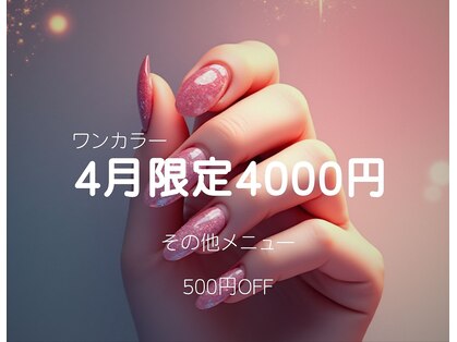 美 アンジュ(美 ange)の写真