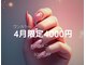 美 アンジュ(美 ange)の写真