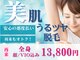 ラヴィアンローズの写真/痛みが少ないから人気の最新脱毛機★脱毛が初めての方でも丁寧な施術で安心して眠れるほどリラックス♪