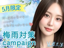 ベリー 静岡鷹匠店(Very)
