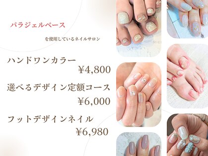 ミエル 溝の口店(miel)の写真