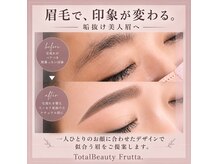 フルッタ(Frutta.)の雰囲気(骨格に合わせた似合わせ美眉。)