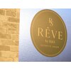 フェイシャル＆美肌脱毛専門　REVE by R&Sのお店ロゴ