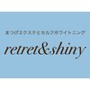 リトリト アンド シャイニー(retret&shiny)ロゴ