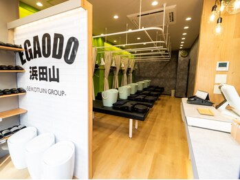 浜田山駅の接骨院 はり灸院/浜田山駅の接骨院/整体