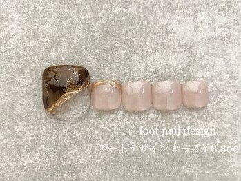 エメ(eme)/【フット】アートデザインコース