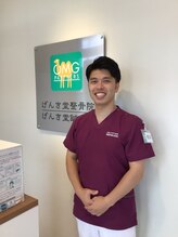 げんき堂整骨院/げんき堂鍼灸院 イオンタウン仙台富沢 橋本 優祐