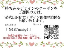 ネイル リッカ 札幌駅前店(NAIL RICCA)/お持ち込み★こだわりコース