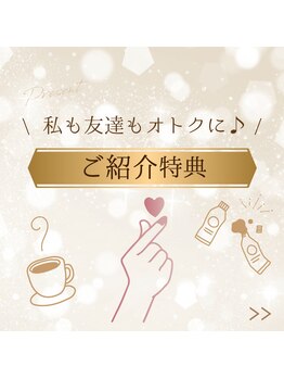 プレミアムみずほ/【ご紹介】嬉しい500円割引♪