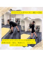 サン(Sun)/お客様トレーニング