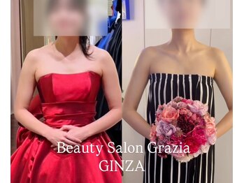 グラツィア 銀座(Grazia)/8回【 ブライダルエステ整体 】