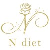 エヌ ダイエット(N diet)のお店ロゴ