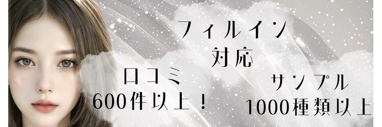 ジューシーネイル 天神店(Juicy nail)のサロンヘッダー