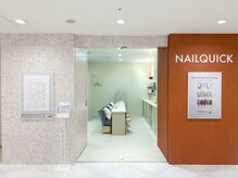 ネイルクイック ルミネ池袋店