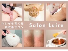 サロンルイール(Salon Luire)