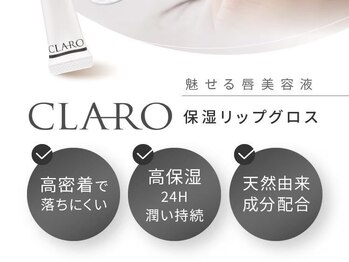 チャーム 能登川店(Charm)/クラロリップ☆