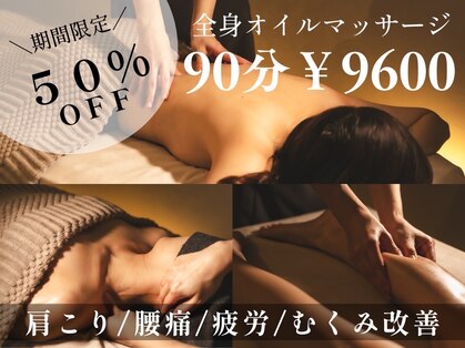 カルナ(CARNA)の写真