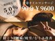 カルナ(CARNA)の写真