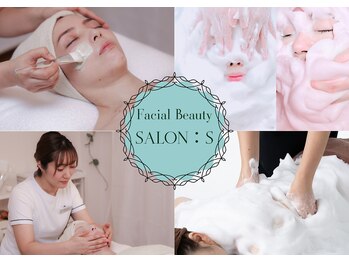 サロンエス(SALON:S)