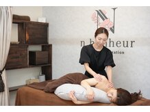 住吉区に数少ないマタニティーアロマトリートメントサロンです。