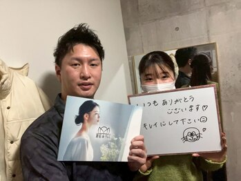 新宿deりらく/歪みや可動域チェックで現状把握