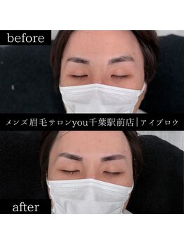 ユー 千葉駅前店(you)/ビフォ－アフター写真