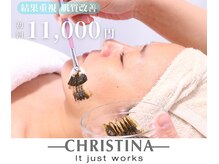 イエローウィーン(YELLOWEEN.)