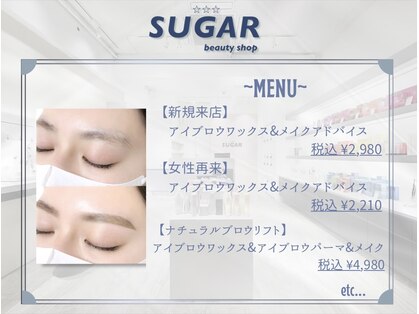 シュガービューティーショップ(SUGAR beauty shop)の写真