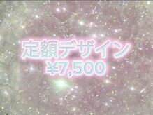 ファメル 博多店(Fam-er)/定額￥7,500