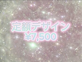 ファメル 博多店(Fam-er)/定額￥7,500