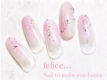 ネイルサロン フェリーチェ 東川口店(Felice)/【定額ネイル】7150円