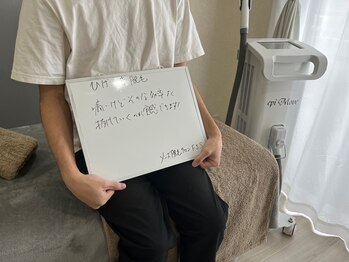 フィズ 多摩センター店(FIS)/☆お客様の声［多摩センター］