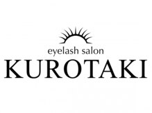 eyelash salon KUROTAKI【4/2 OPEN（予定）】