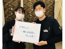 弁慶はりきゅう整骨院 大津市整骨院/お客様のお声