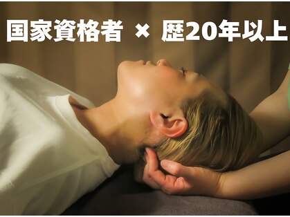 翠の写真