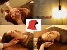 ヘッドソーマ リチャード(head soma Richard)