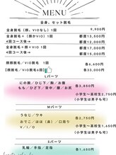 リズ(lis)/全身都度払い＆パーツ脱毛